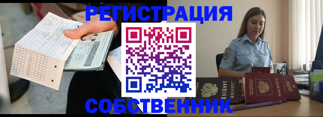 регистрация для дет. сада в Приморско-Ахтарске